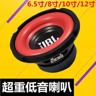 jbl 8 inch speaker price