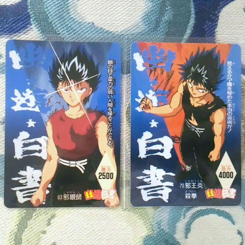 Yu Yu Hakusho 110 2 Trading Cards Japan 1993 Amada Ghost Fighter Anime Manga Shopee Philippines