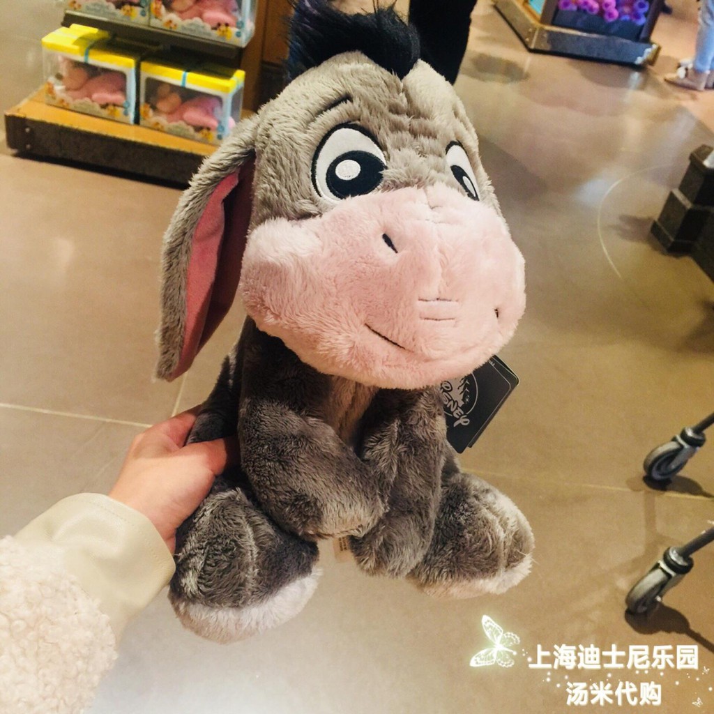 eeyore plush pillow