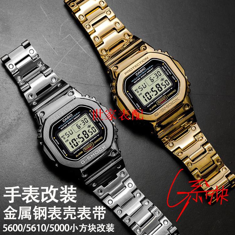 gshock dw5600 metal