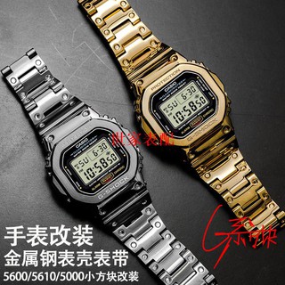 g shock 5600 metal band