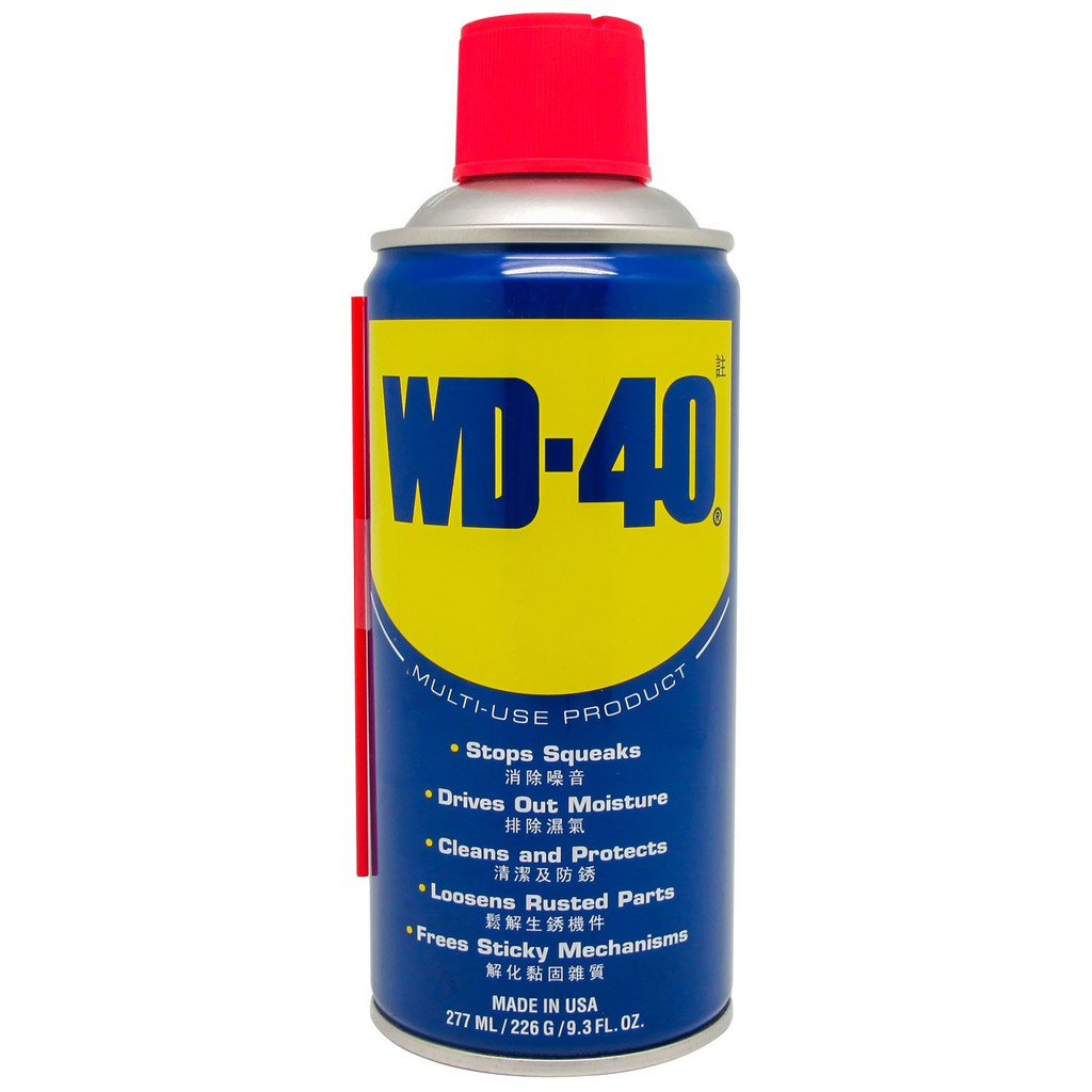 WD40 Anti Rust Lubricant 277mL Shopee Philippines