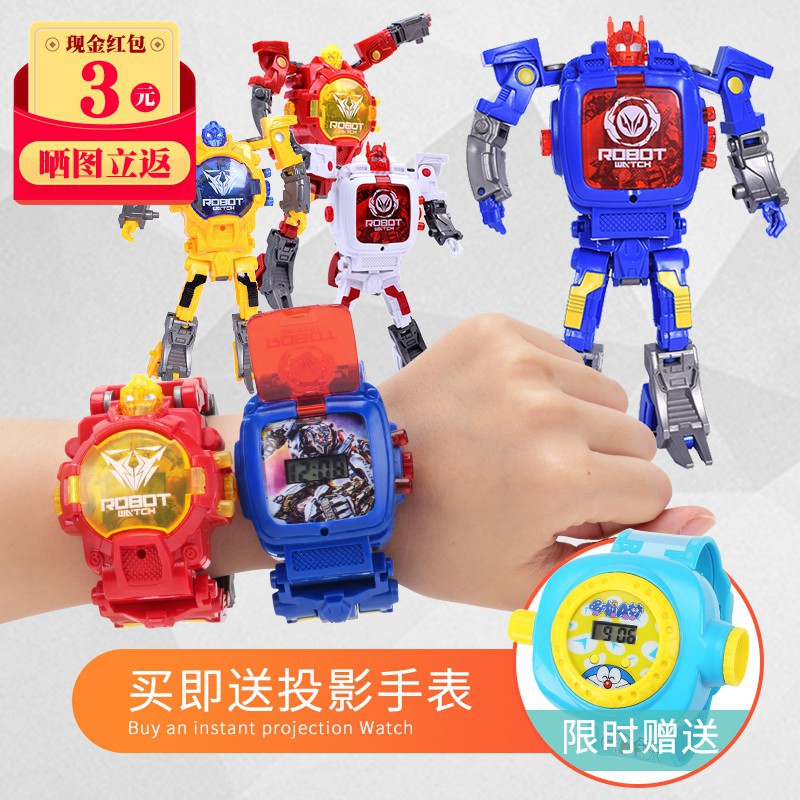 children s deformation electronic watch King Kong toy student creative cartoon transformed into