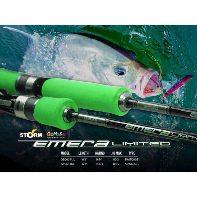 gomoku fishing rod