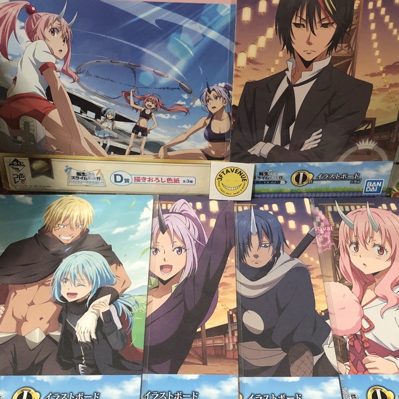 Figurine Slime Rimuru - That Time I Got Reincarnated As A Slime - Ichiban Kuji - Bandai