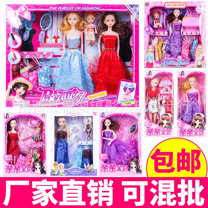 barbie dress up toys