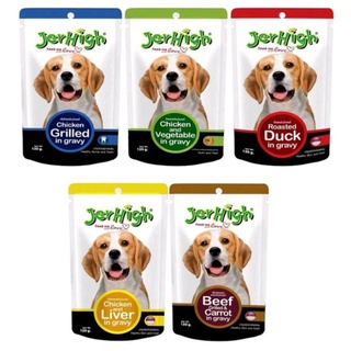 JerHigh 120g wet food pouch for dogs