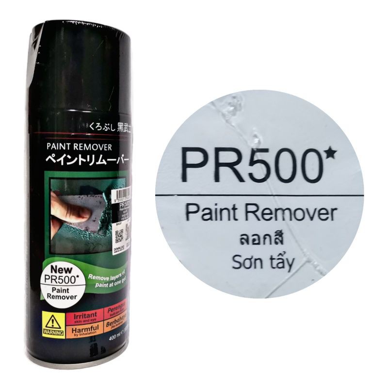 PR500 PAINT REMOVER SAMURAI PAINT Shopee Philippines