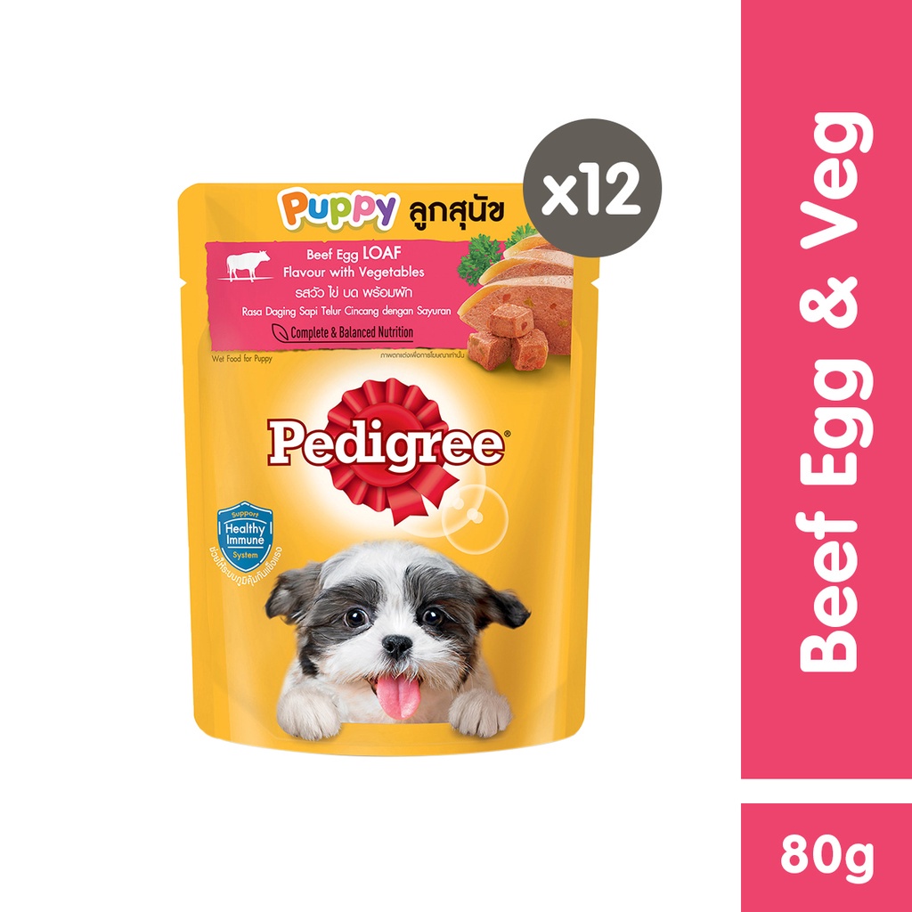 PEDIGREE Dog Food for Puppy Wet Dog Food in Beef Egg Loaf Flavor with
