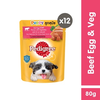 PEDIGREE Dog Food for Puppy – Wet Dog Food in Beef Egg Loaf Flavor with Vegetables (12-Pack), 80g.