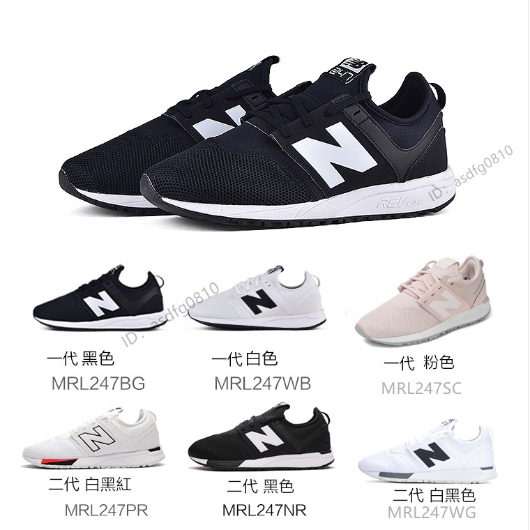 nb shoes korea