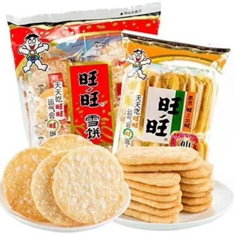 Want Want Shelly Senbei Rice Cracker 84g | Shopee Philippines