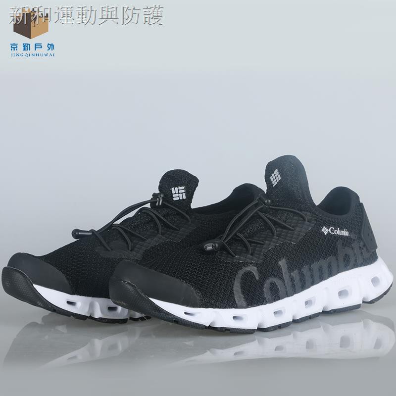 columbia wading shoes