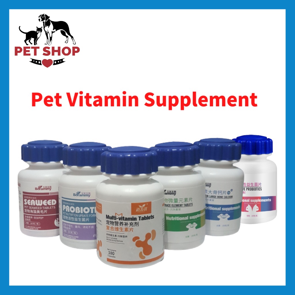Pet Dog Supplement Cat Vitamin Multivitamin Probiotics Beauty Hair Bulu