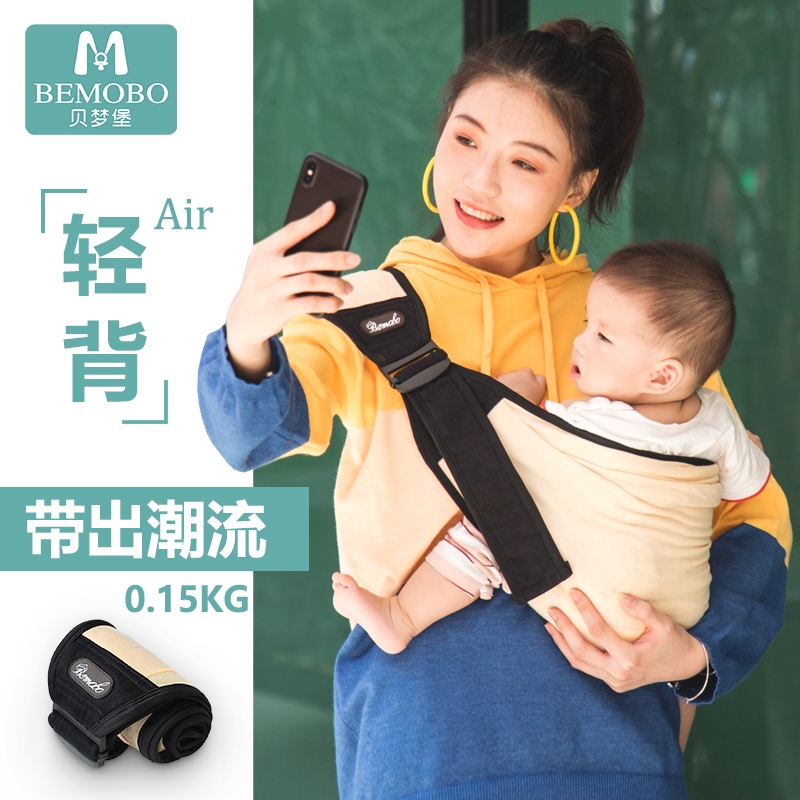 crossbody baby sling