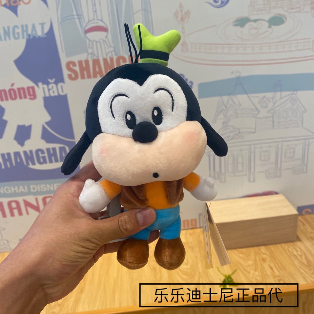 goofy plush doll