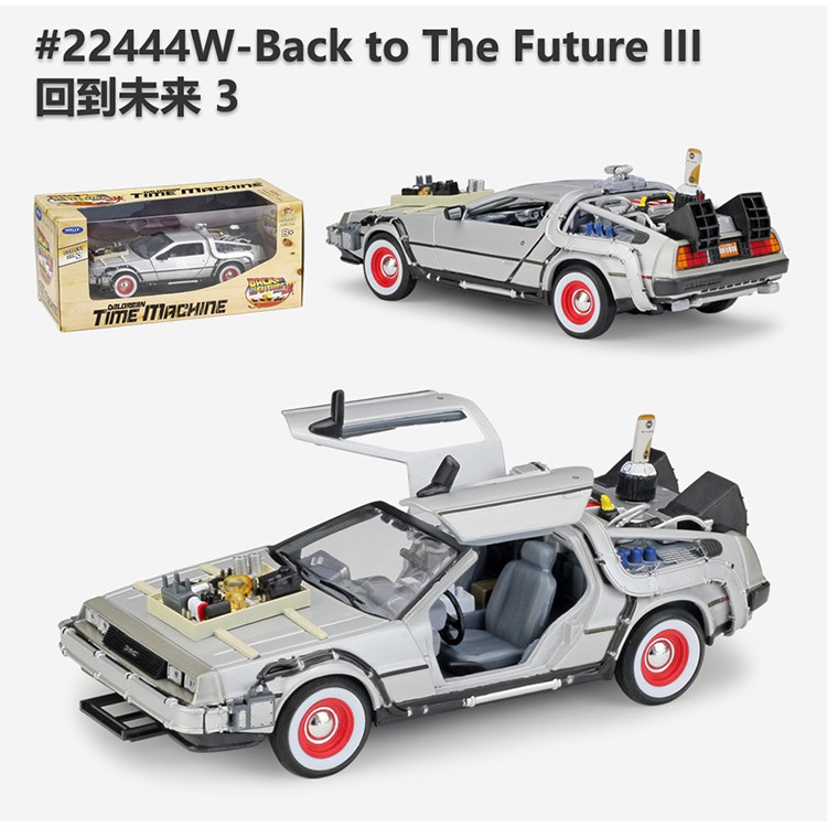 delorean scale model