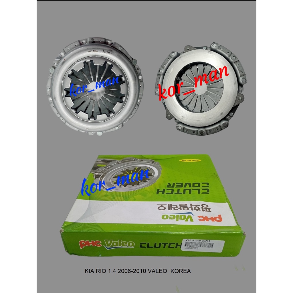 CLUTCH COVER KIA RIO 1.4 20062010 4130022710 (4130023030) VALEO MADE