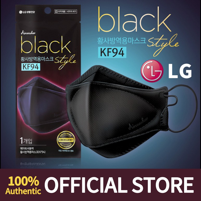 lg adjustable kf94 mask