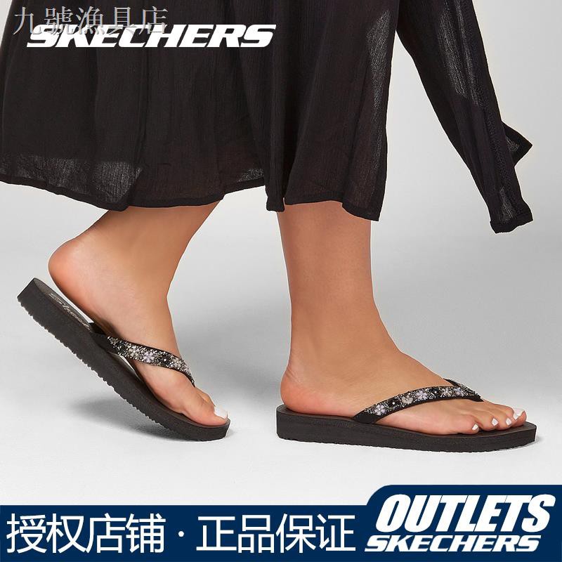slippers from skechers