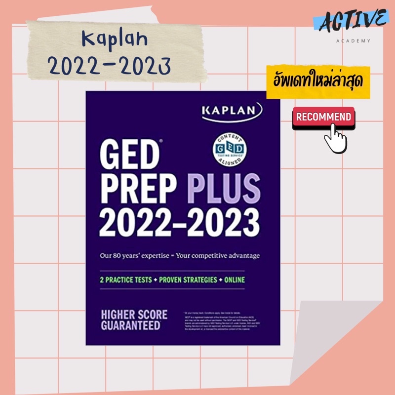 GED Kaplan 20222023 Update Shopee Philippines