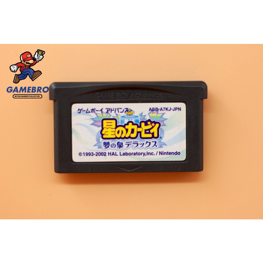 ORIGINAL KIRBY GAMEBOY/GAMEBOY ADVANCE/SP (JP) CARTRDIGES | Shopee  Philippines