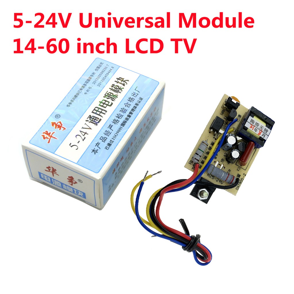4 wires LCD TV universal switching power supply module universal power