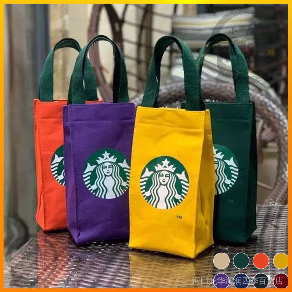 STARBUCKS (Ready Stock Immediate Shipment) Ms. [Shipment Over 99