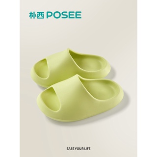 Posee cute peas girls casual slippers anti-slip suitable for walking indoors PS2930RW