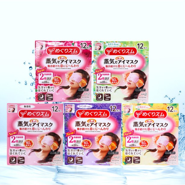 kao hot eye mask