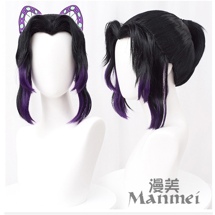 Manmei Wigs: Demon Slayer: Shinobu Kocho Cosplay Wigs (Authentic ...