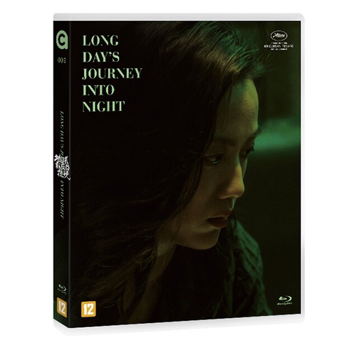 Long Day's Journey Into Night BLURAY Korean Edition Shopee Philippines