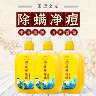 anti mite shower gel