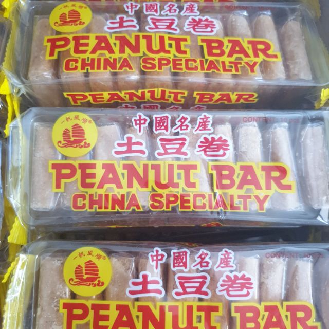 Peanut Bar china specialty Shopee Philippines