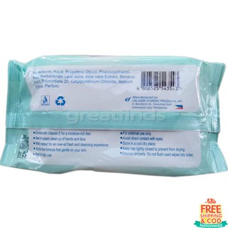 COD Tender Love Cleansing Wipes Aloe Vera 80 Sheets #2