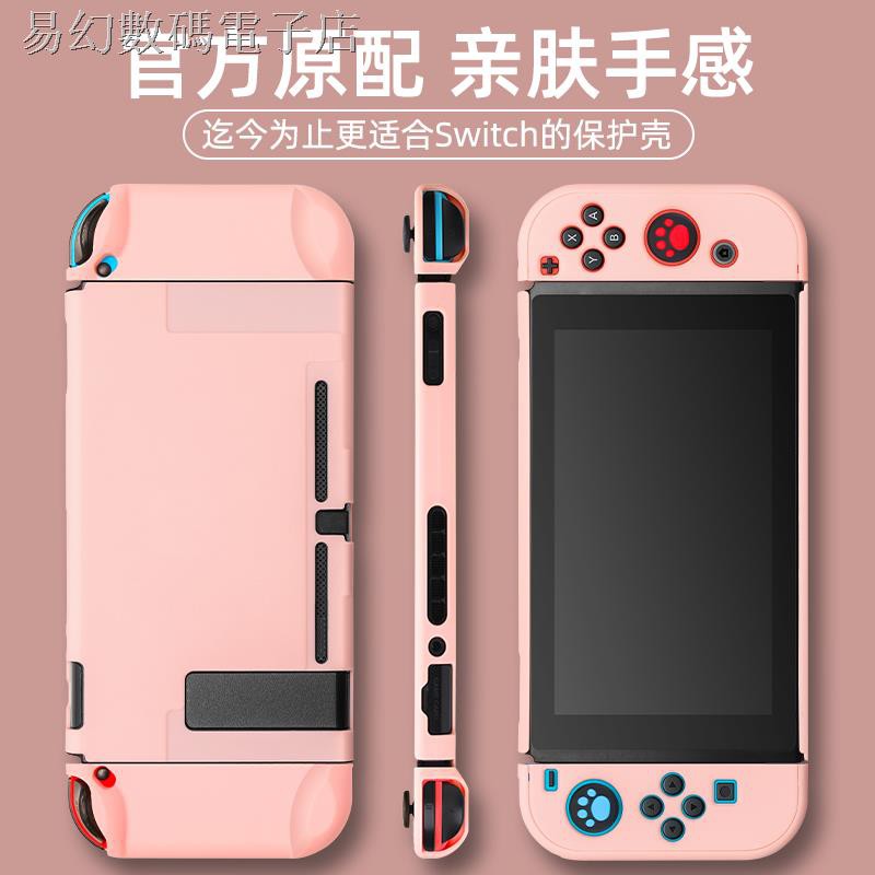 nintendo switch case shopee