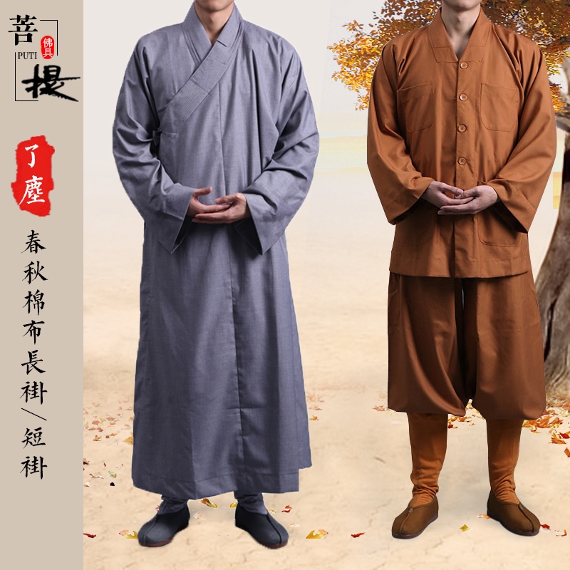 long gown jacket