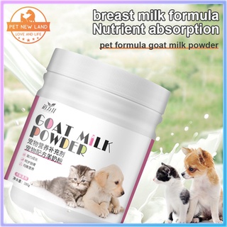 Dog/cat Goat Milk Powder 280g Pet Milk for all stages