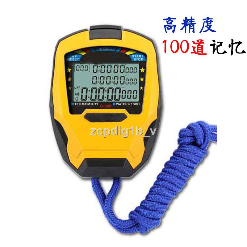 [100 Stopwatch] Highprecision track and field electronic stopwatch