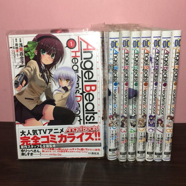 Angel Beats Heaven S Door Manga 8 Volume Set Japanese Text Shopee Philippines
