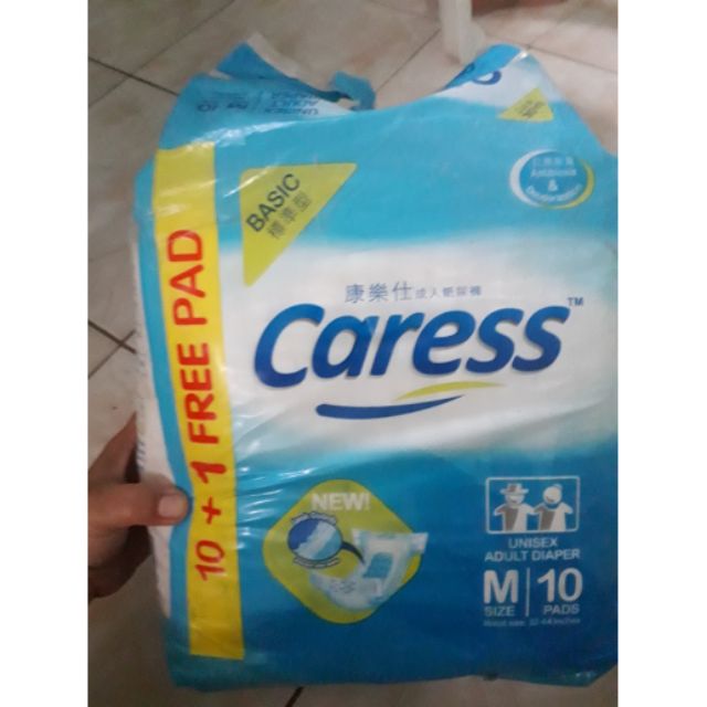 caress adult diaper medium 10+1 & free 2 adult diaper Shopee Philippines