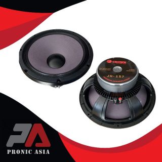 instrumental speaker for sale