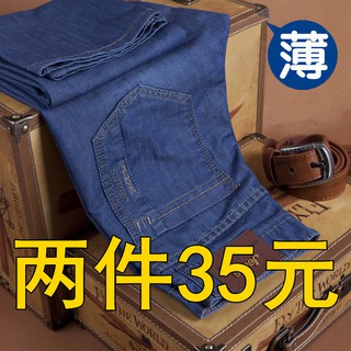 big and tall motorcycle jeans