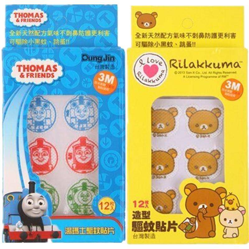 TAIWAN MADE THOMAS & FRIENDS RILAKKUMA 3M MOSQUITO REPELLENT STICKERS ...