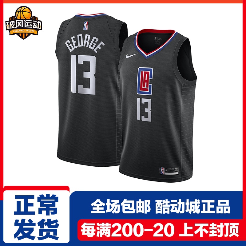 paul george jersey philippines