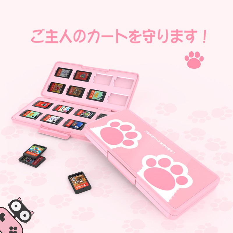 iine switch game case