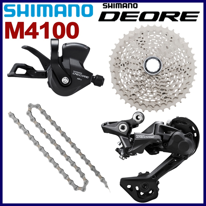 shimano rd m5120 sgs