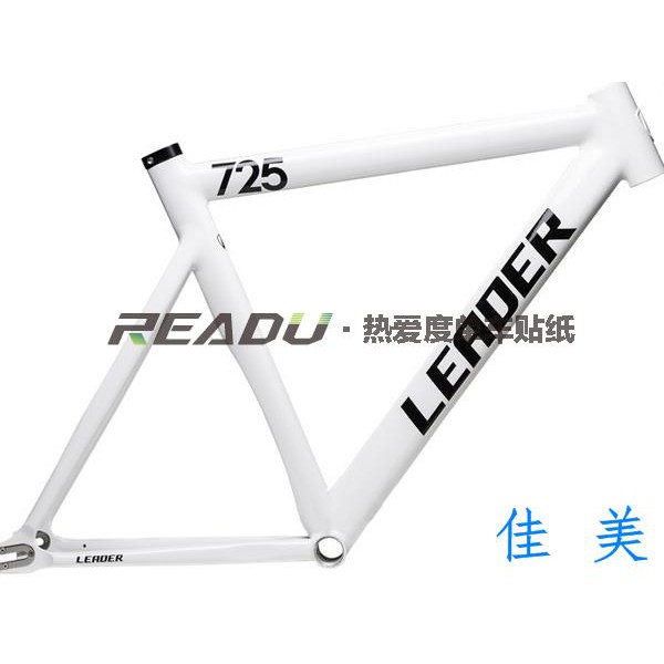 leader 725 price