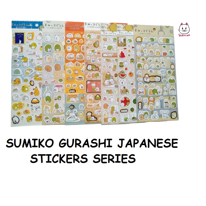 SUMIKO GURASHI JAPANESE STICKER SERIES (SANX) Shopee Philippines