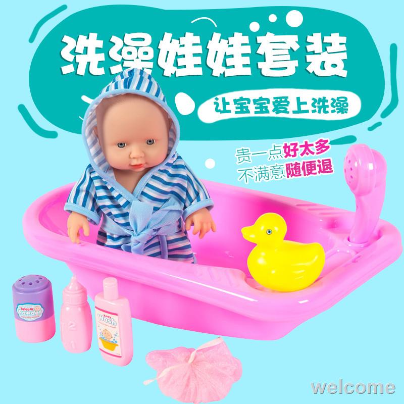 Mga Simulation Na Manika Accessories, Bathtub For 1 Year Old Baby Girl In Philippines